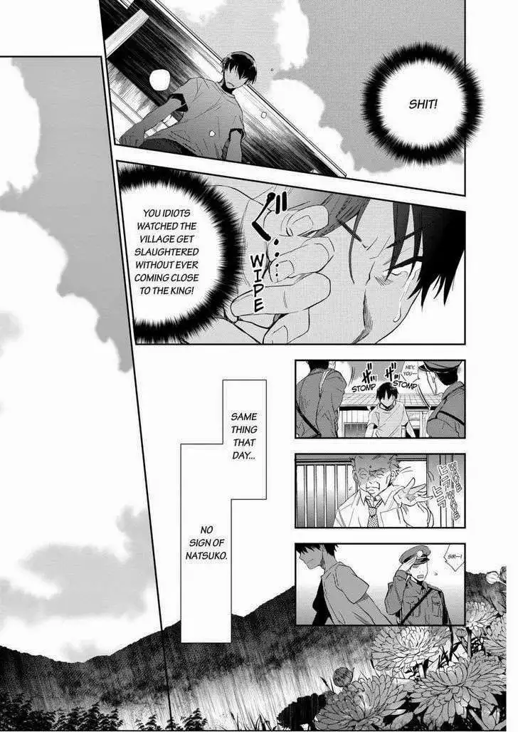 Ou-sama Game - Kigen Chapter 17 19